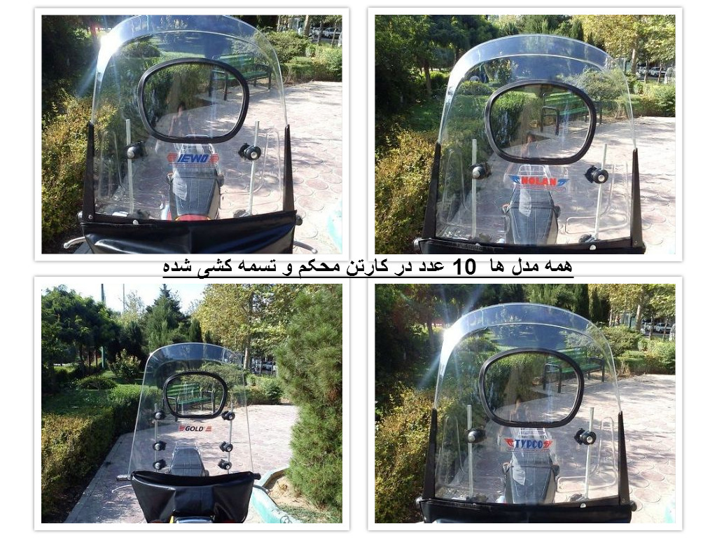 طلق کارتنی طلق کارتنی